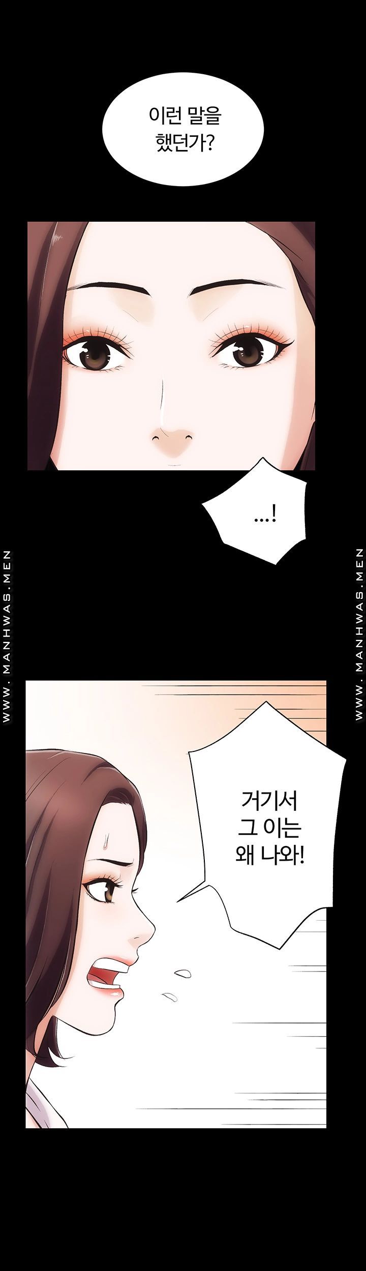 Neighboring Houses Seonggeun Raw Chapter 2 Page 25