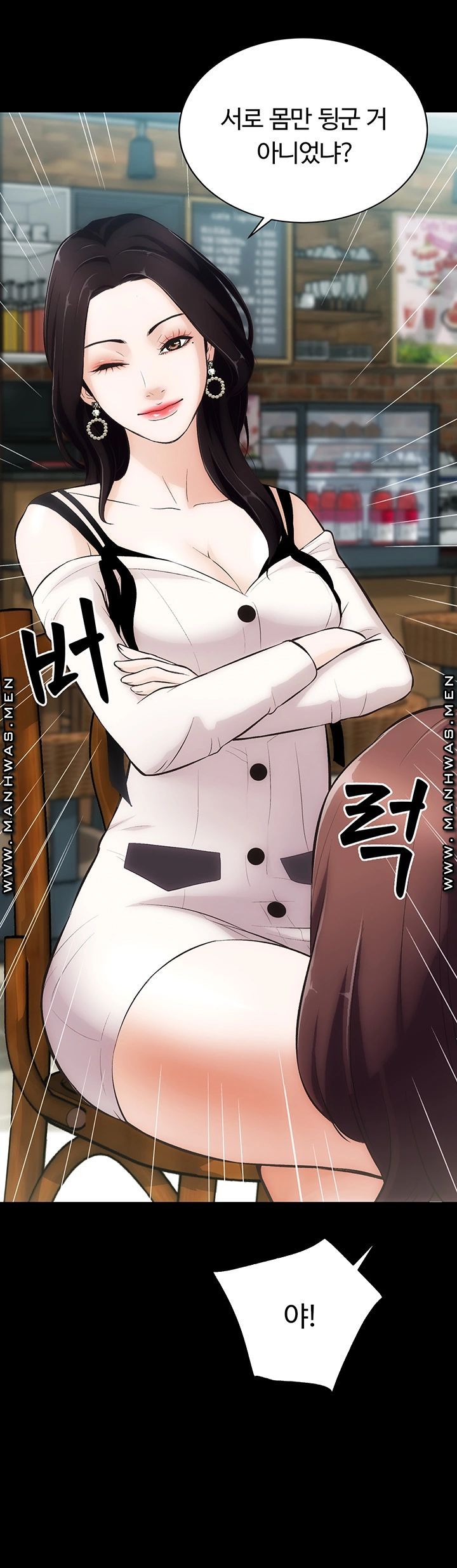 Neighboring Houses Seonggeun Raw Chapter 2 Page 26