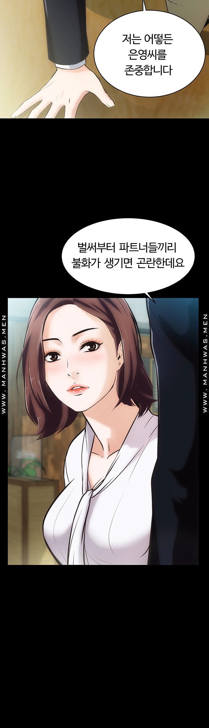 Neighboring Houses Seonggeun Raw Chapter 2 Page 28