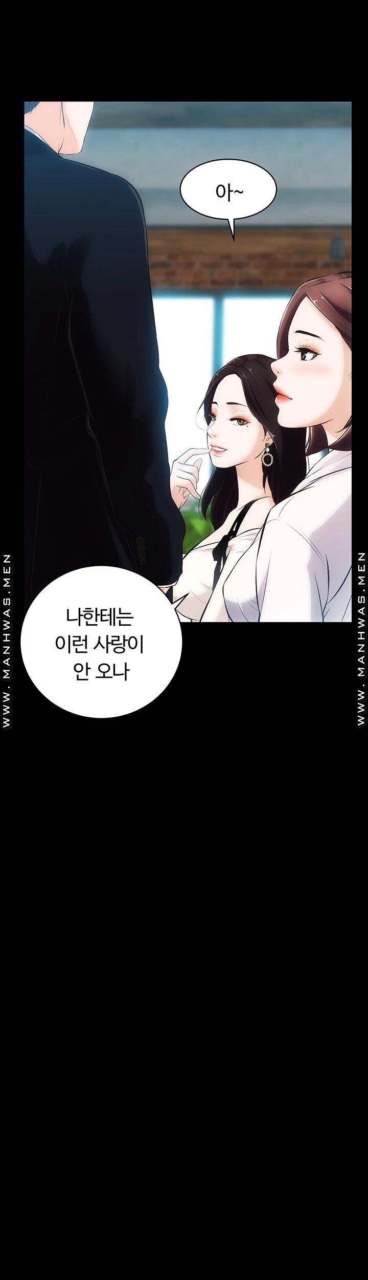 Neighboring Houses Seonggeun Raw Chapter 2 Page 33