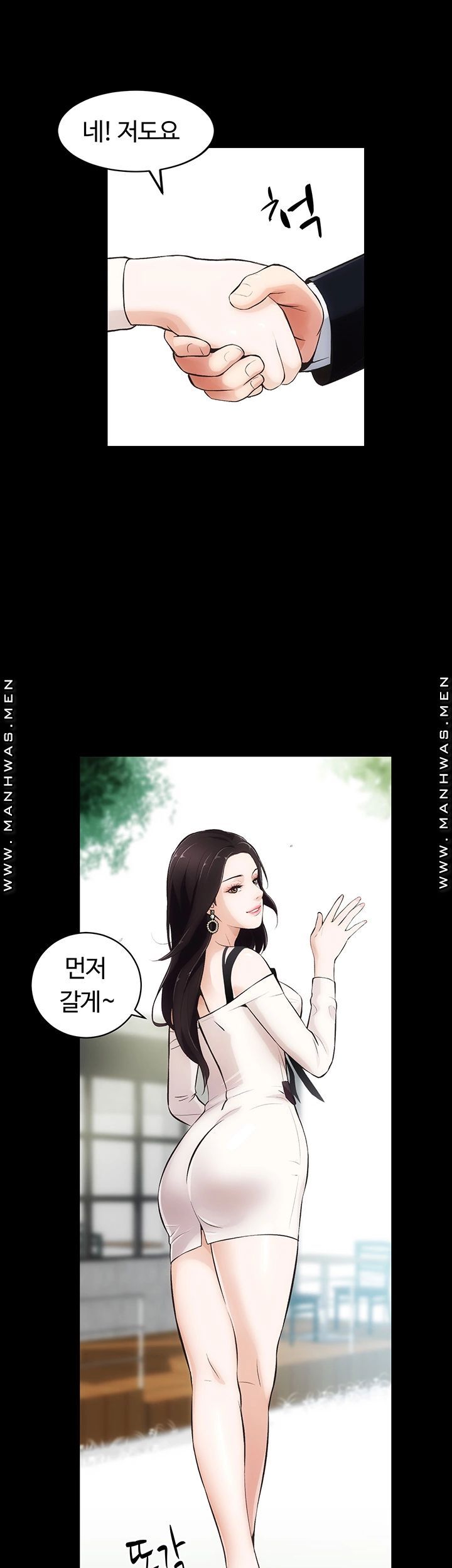 Neighboring Houses Seonggeun Raw Chapter 2 Page 36