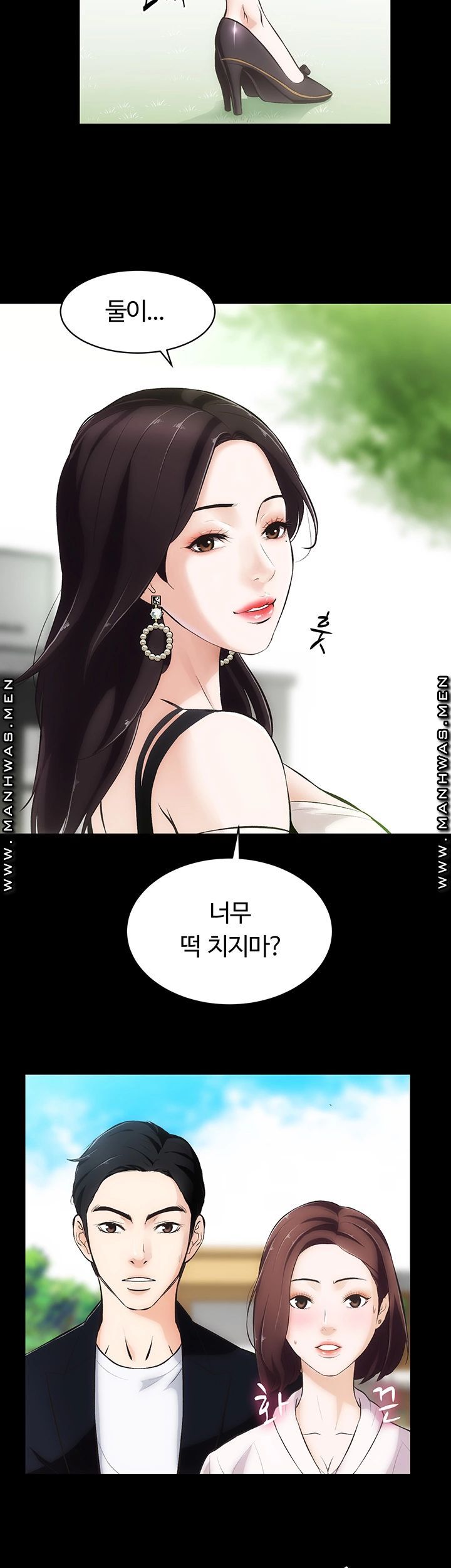 Neighboring Houses Seonggeun Raw Chapter 2 Page 37