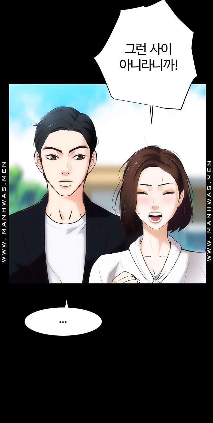 Neighboring Houses Seonggeun Raw Chapter 2 Page 38