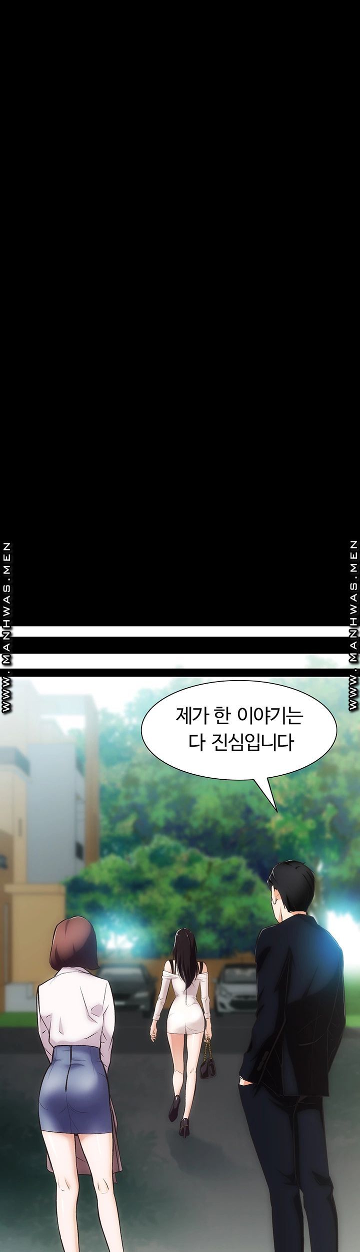 Neighboring Houses Seonggeun Raw Chapter 2 Page 39