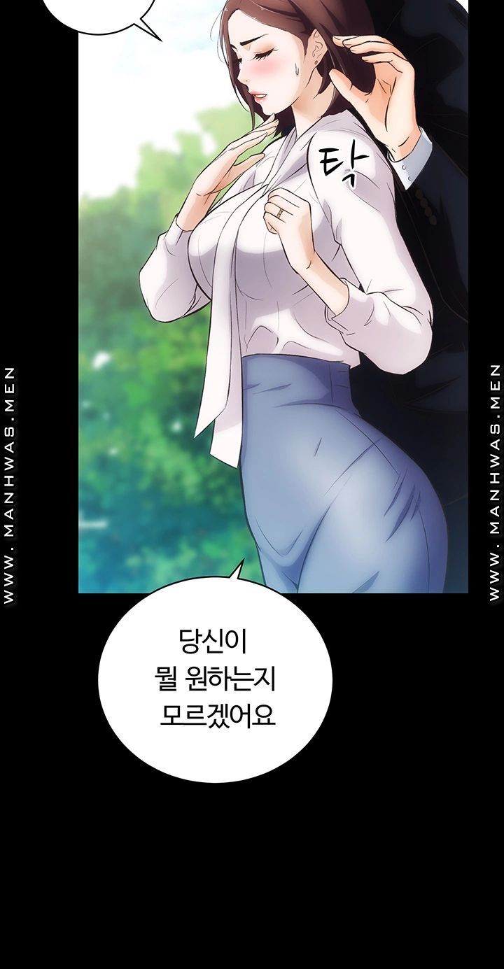 Neighboring Houses Seonggeun Raw Chapter 2 Page 41
