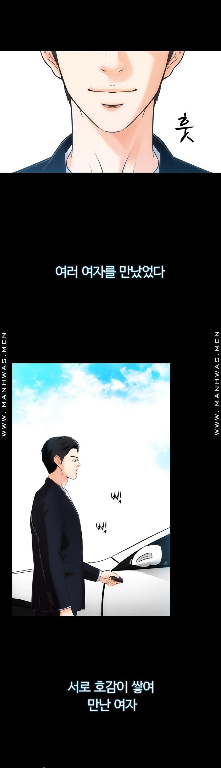 Neighboring Houses Seonggeun Raw Chapter 2 Page 45