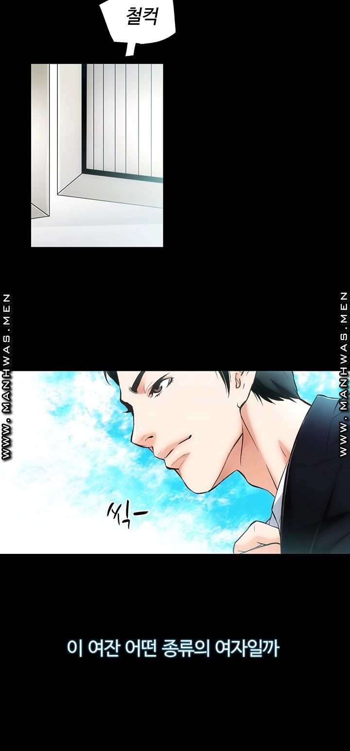 Neighboring Houses Seonggeun Raw Chapter 2 Page 50
