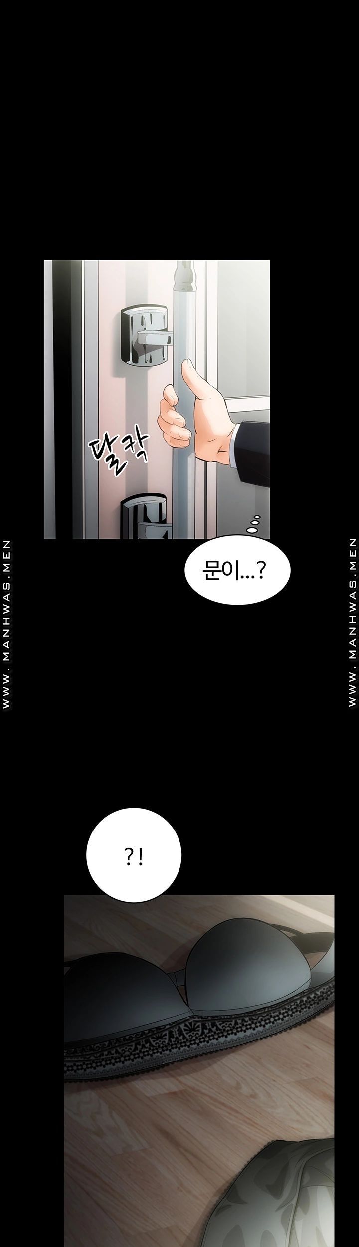 Neighboring Houses Seonggeun Raw Chapter 2 Page 51
