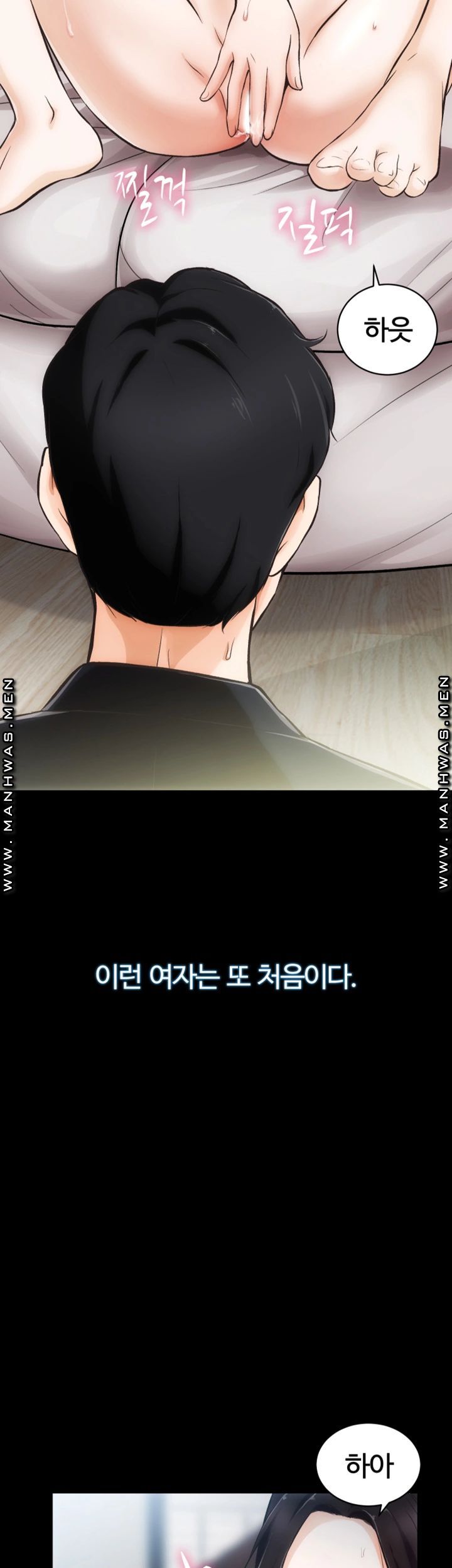 Neighboring Houses Seonggeun Raw Chapter 2 Page 55