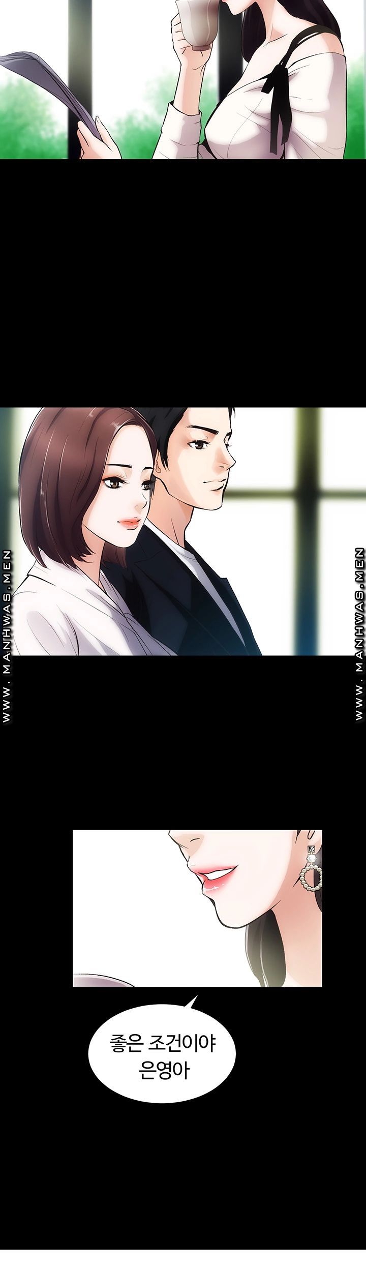 Neighboring Houses Seonggeun Raw Chapter 2 Page 6