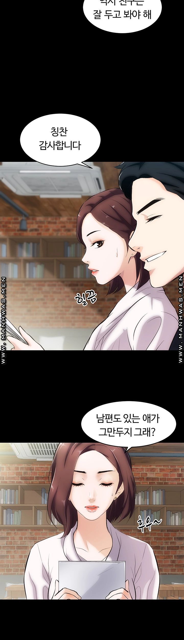 Neighboring Houses Seonggeun Raw Chapter 2 Page 9