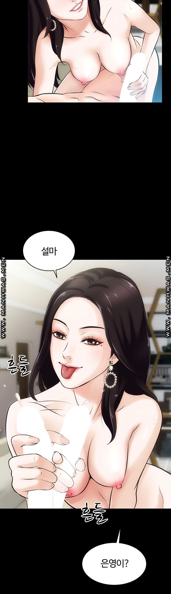 Neighboring Houses Seonggeun Raw Chapter 3 Page 10