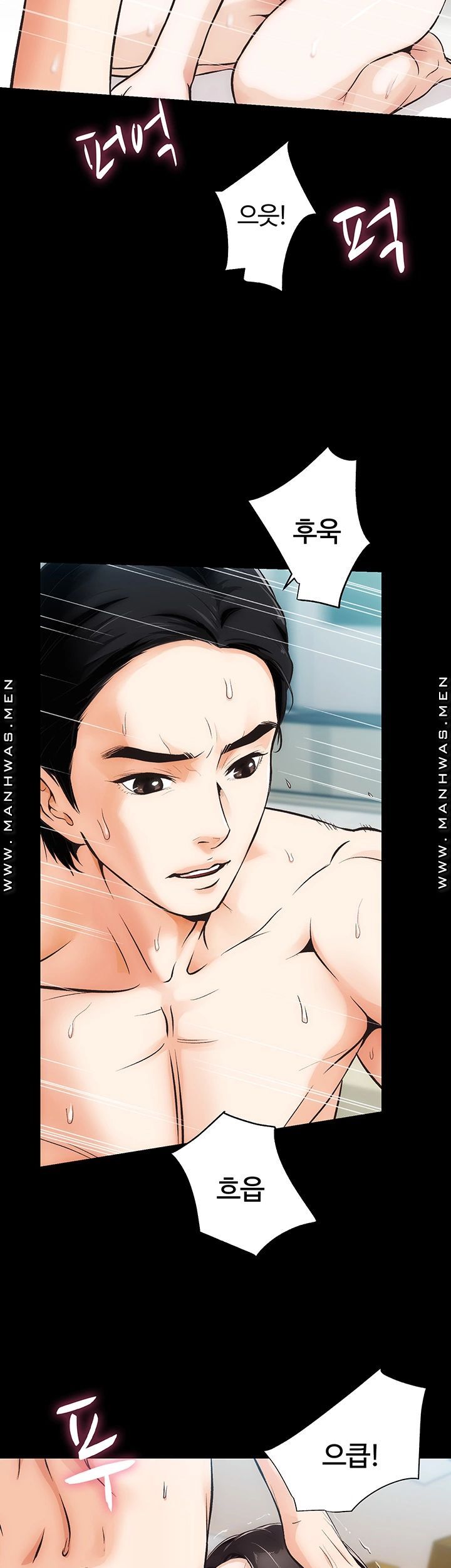 Neighboring Houses Seonggeun Raw Chapter 3 Page 18