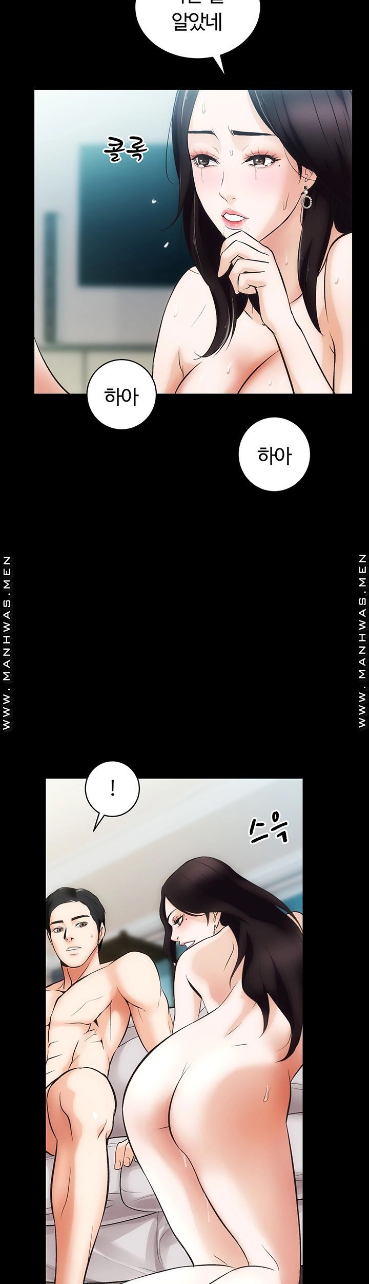 Neighboring Houses Seonggeun Raw Chapter 3 Page 24