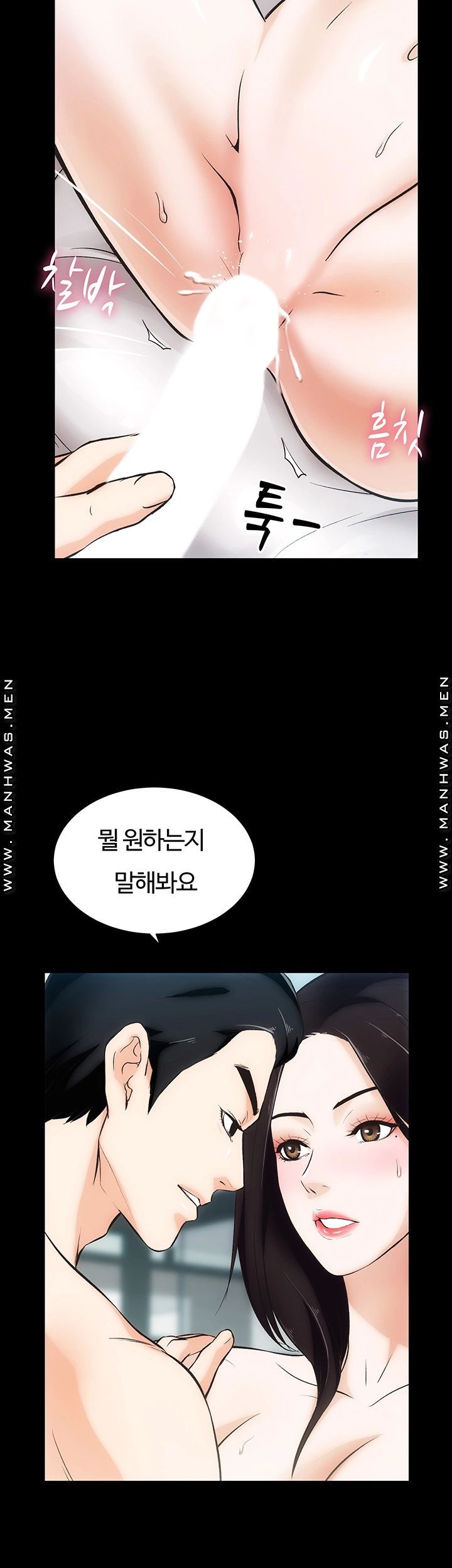 Neighboring Houses Seonggeun Raw Chapter 3 Page 29