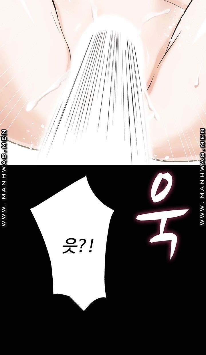 Neighboring Houses Seonggeun Raw Chapter 3 Page 36