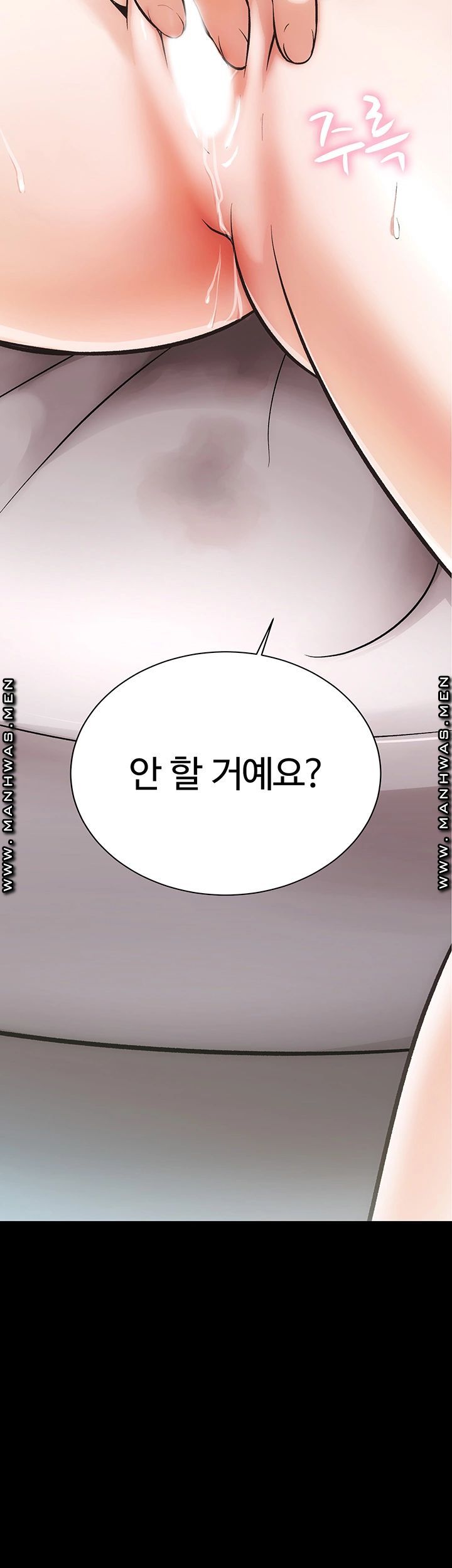 Neighboring Houses Seonggeun Raw Chapter 3 Page 4