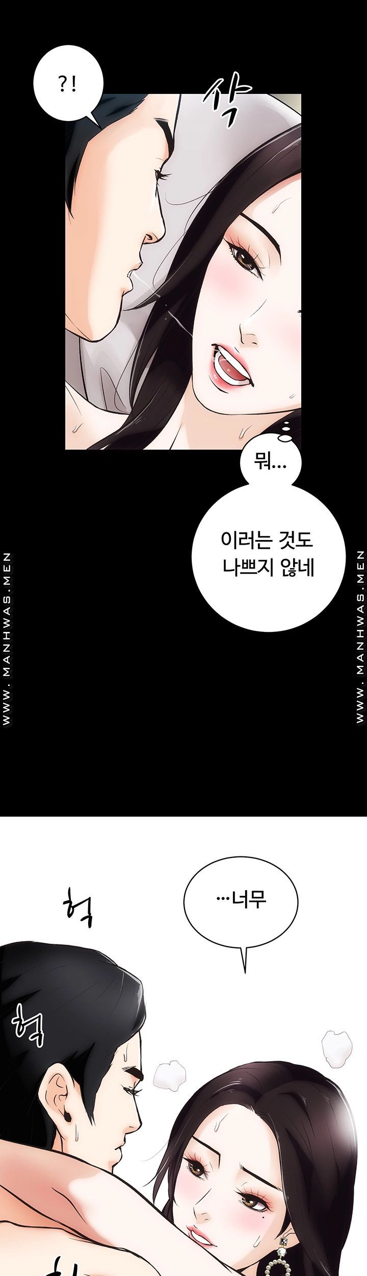 Neighboring Houses Seonggeun Raw Chapter 3 Page 44