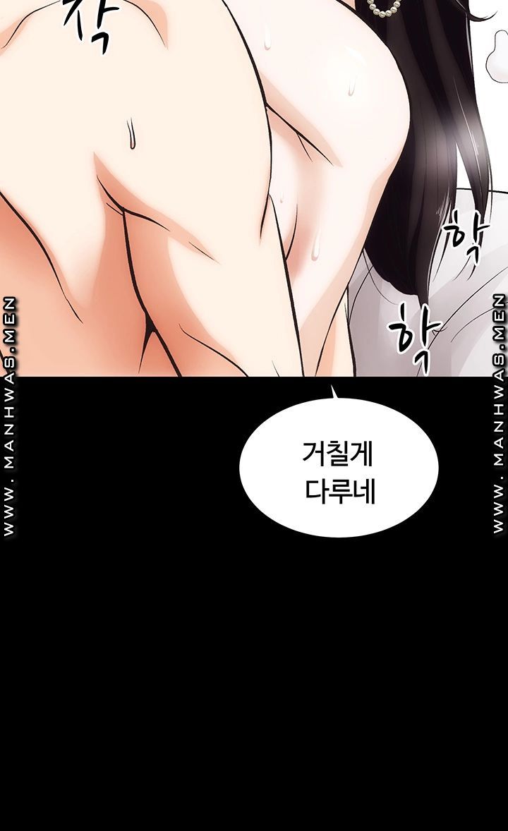 Neighboring Houses Seonggeun Raw Chapter 3 Page 45
