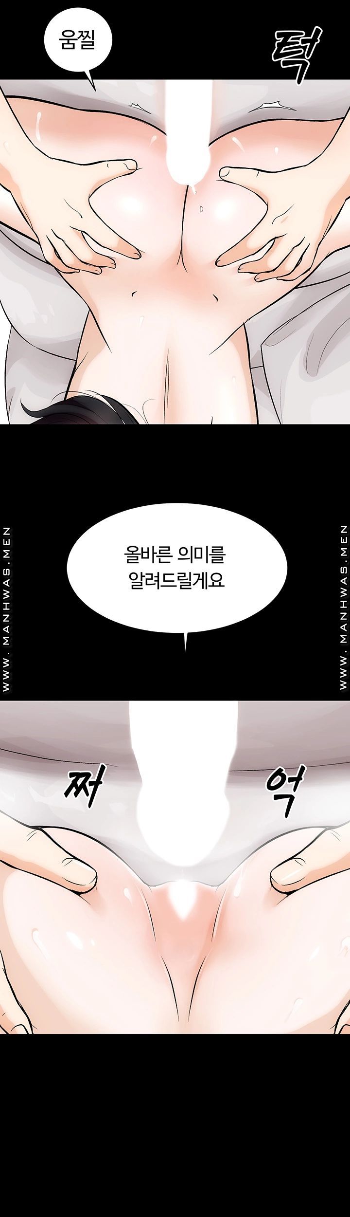 Neighboring Houses Seonggeun Raw Chapter 3 Page 50