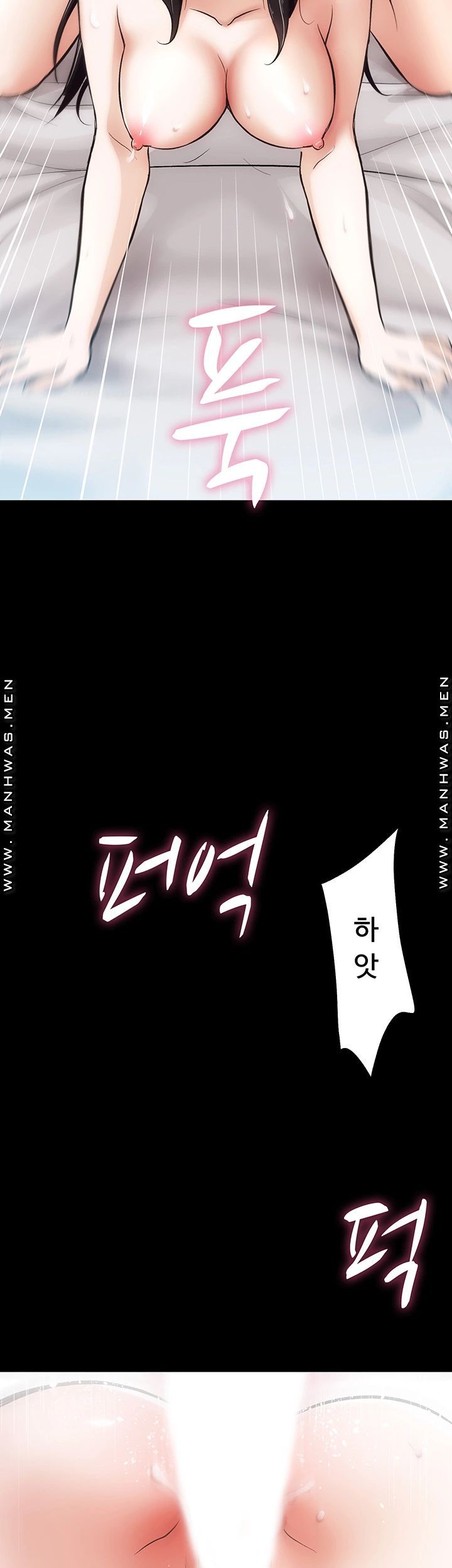 Neighboring Houses Seonggeun Raw Chapter 3 Page 53