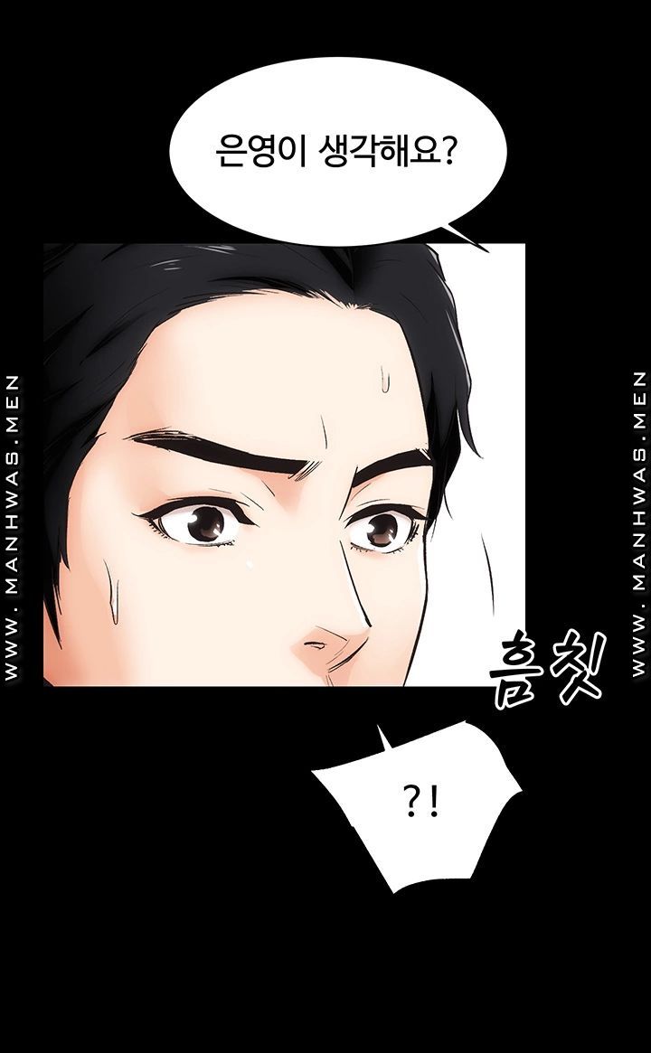 Neighboring Houses Seonggeun Raw Chapter 3 Page 58