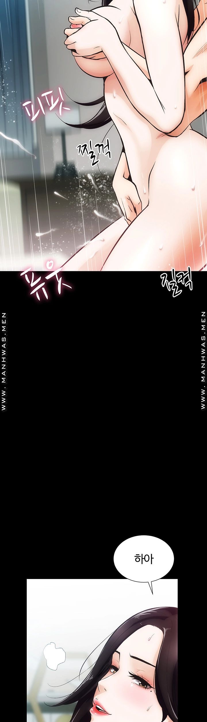 Neighboring Houses Seonggeun Raw Chapter 4 Page 10