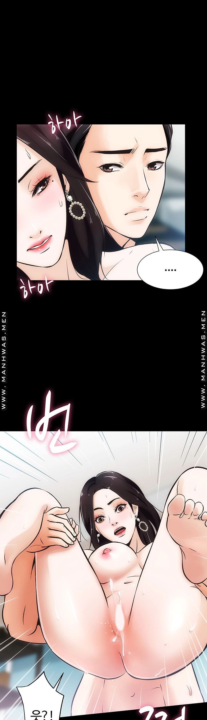 Neighboring Houses Seonggeun Raw Chapter 4 Page 12