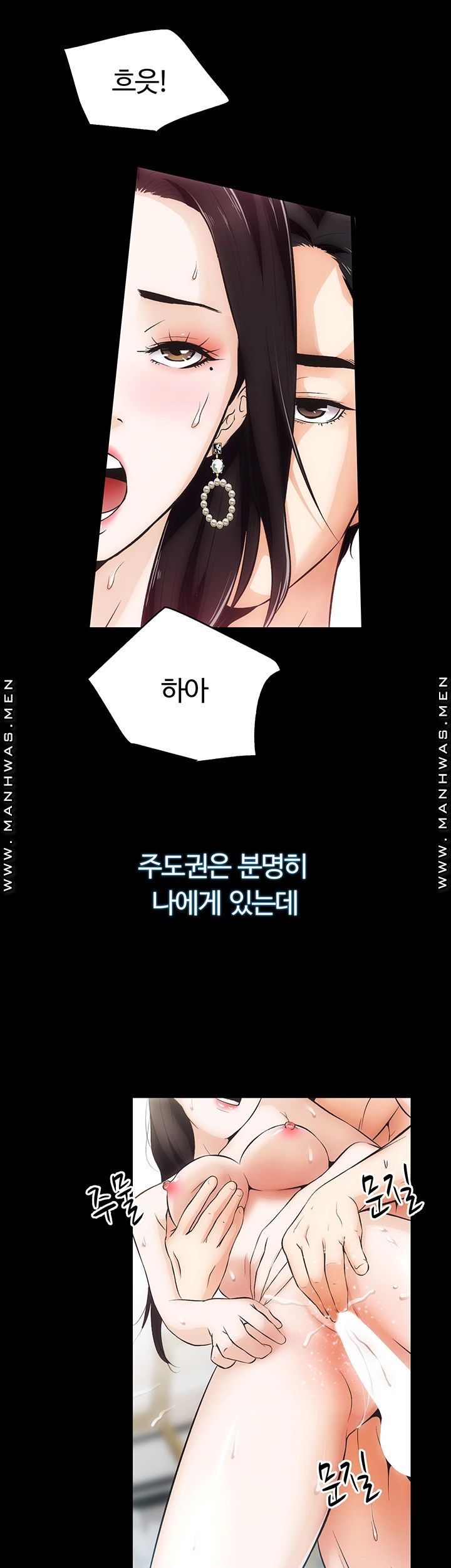 Neighboring Houses Seonggeun Raw Chapter 4 Page 15