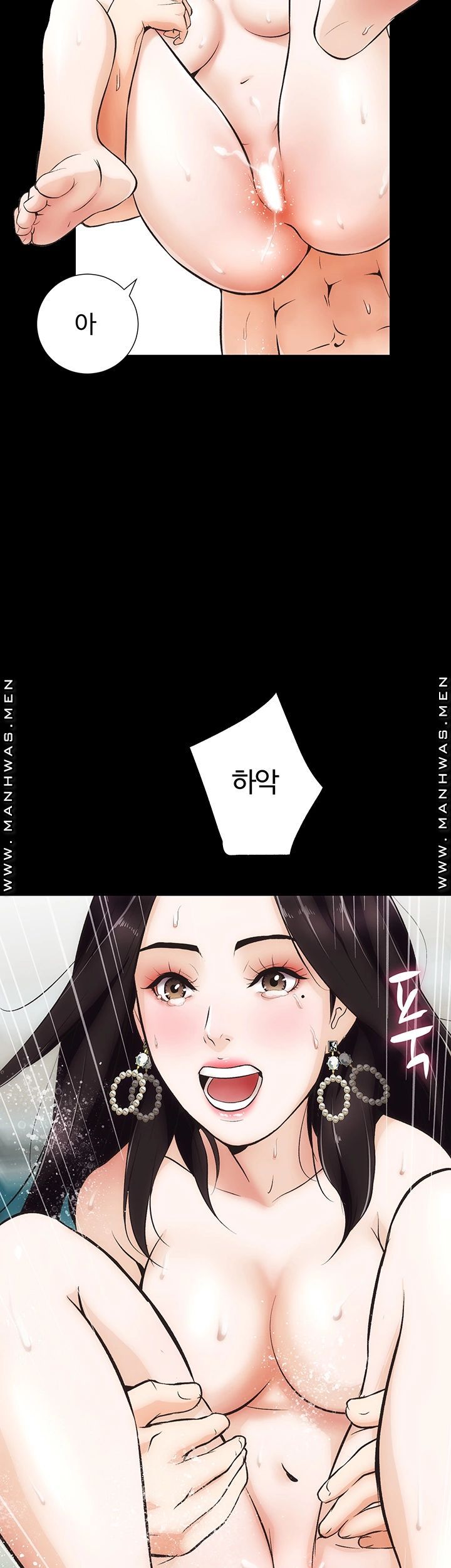 Neighboring Houses Seonggeun Raw Chapter 4 Page 18