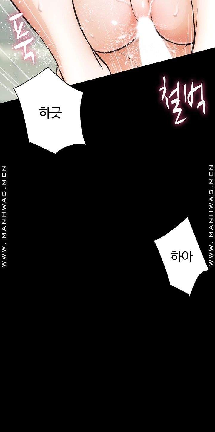 Neighboring Houses Seonggeun Raw Chapter 4 Page 19