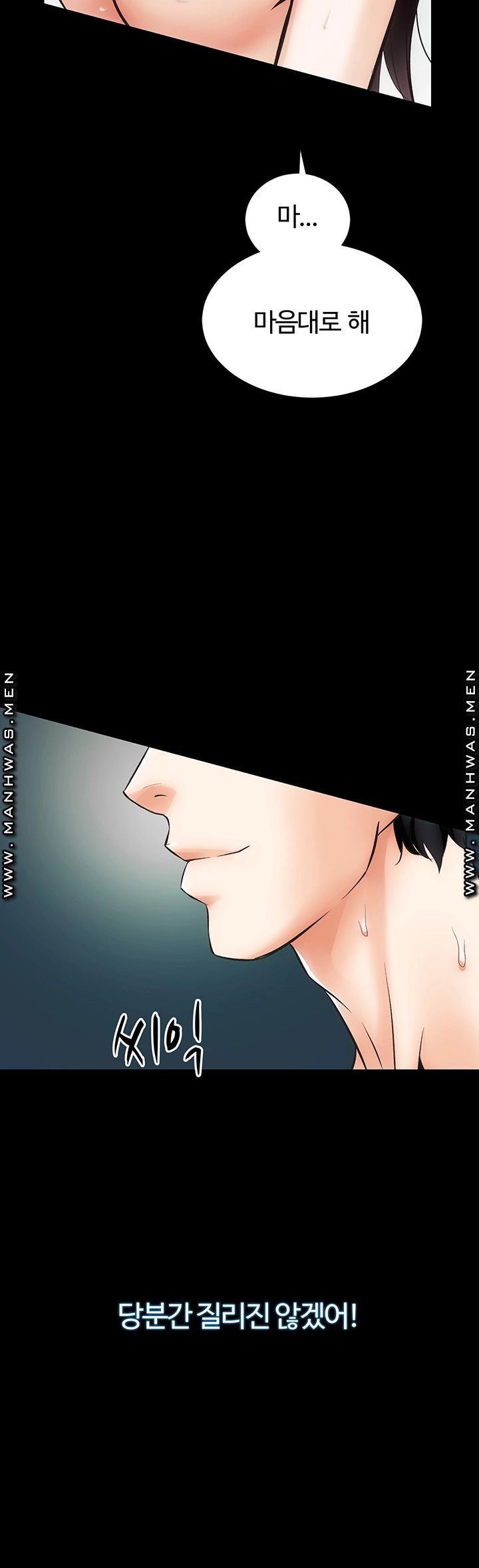 Neighboring Houses Seonggeun Raw Chapter 4 Page 22