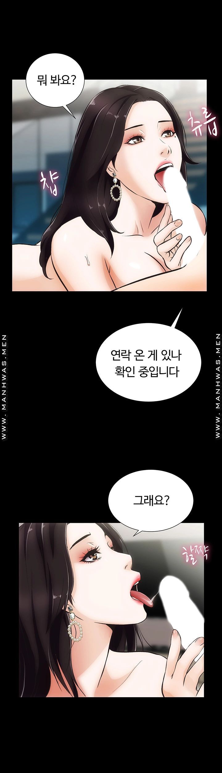 Neighboring Houses Seonggeun Raw Chapter 4 Page 27