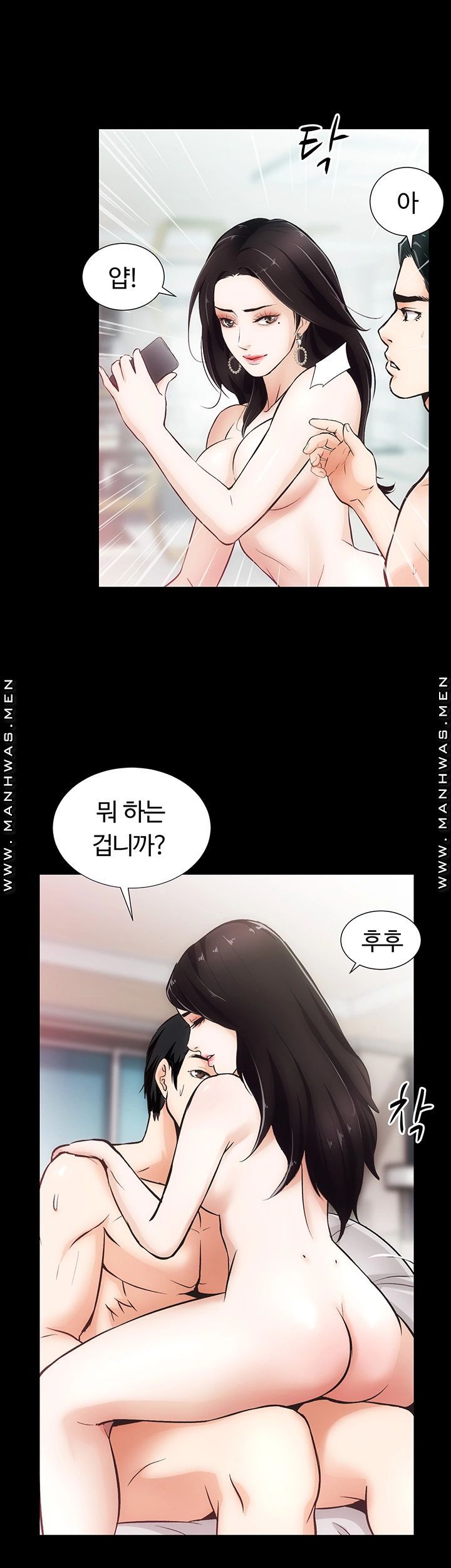 Neighboring Houses Seonggeun Raw Chapter 4 Page 29