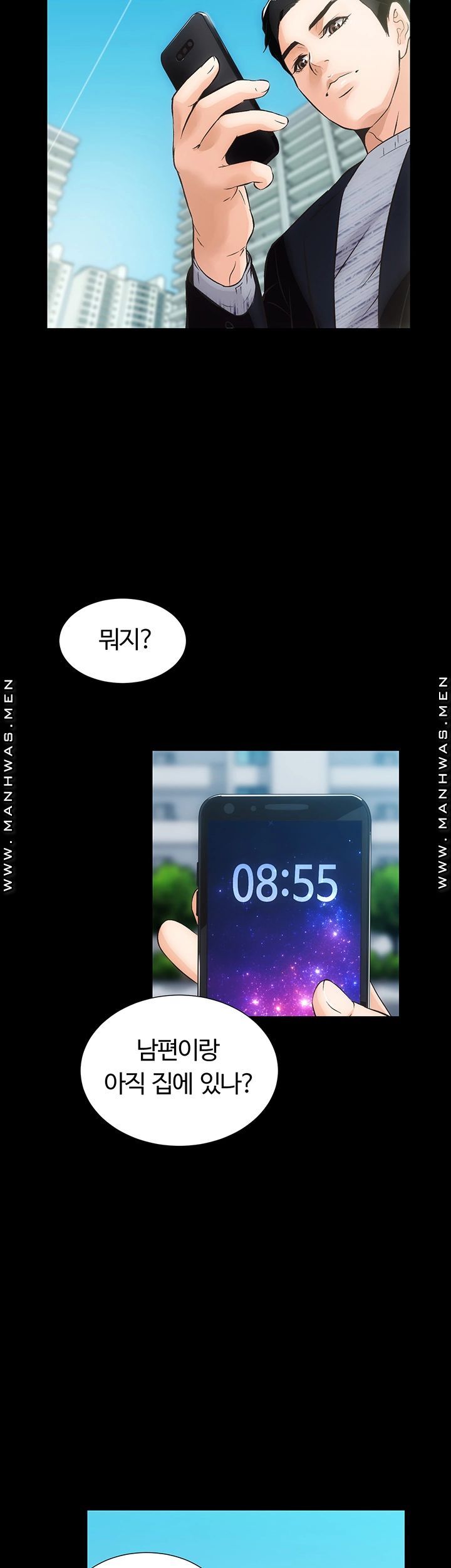 Neighboring Houses Seonggeun Raw Chapter 4 Page 33