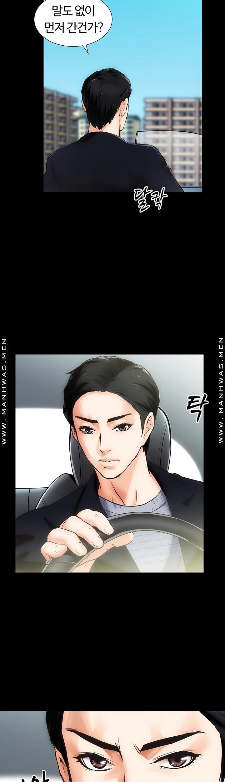 Neighboring Houses Seonggeun Raw Chapter 4 Page 34