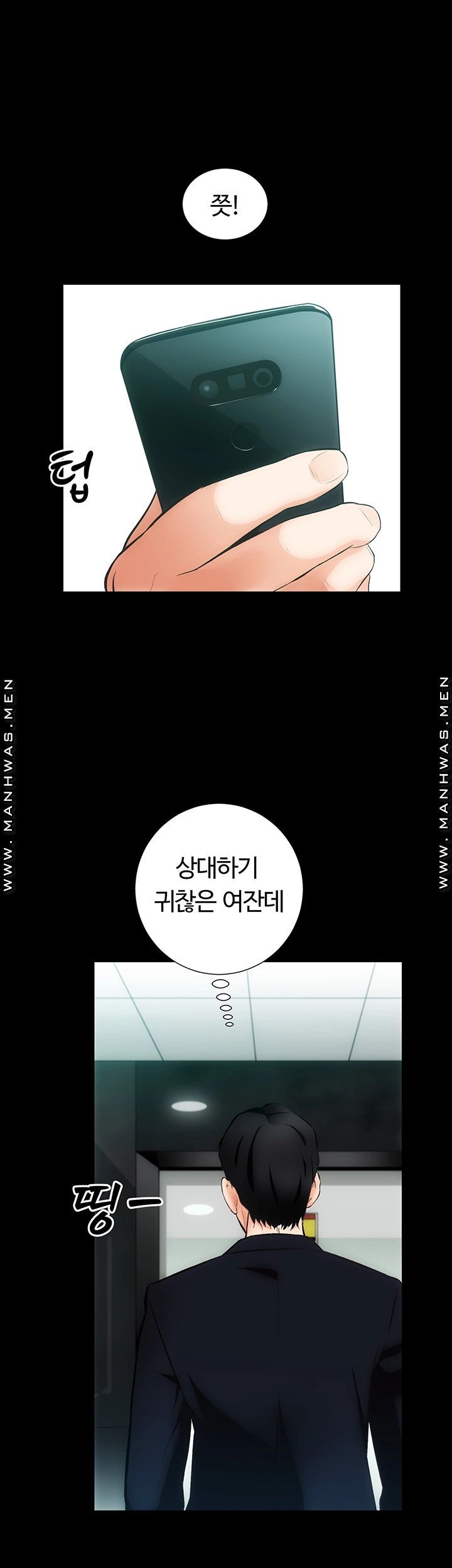 Neighboring Houses Seonggeun Raw Chapter 4 Page 42
