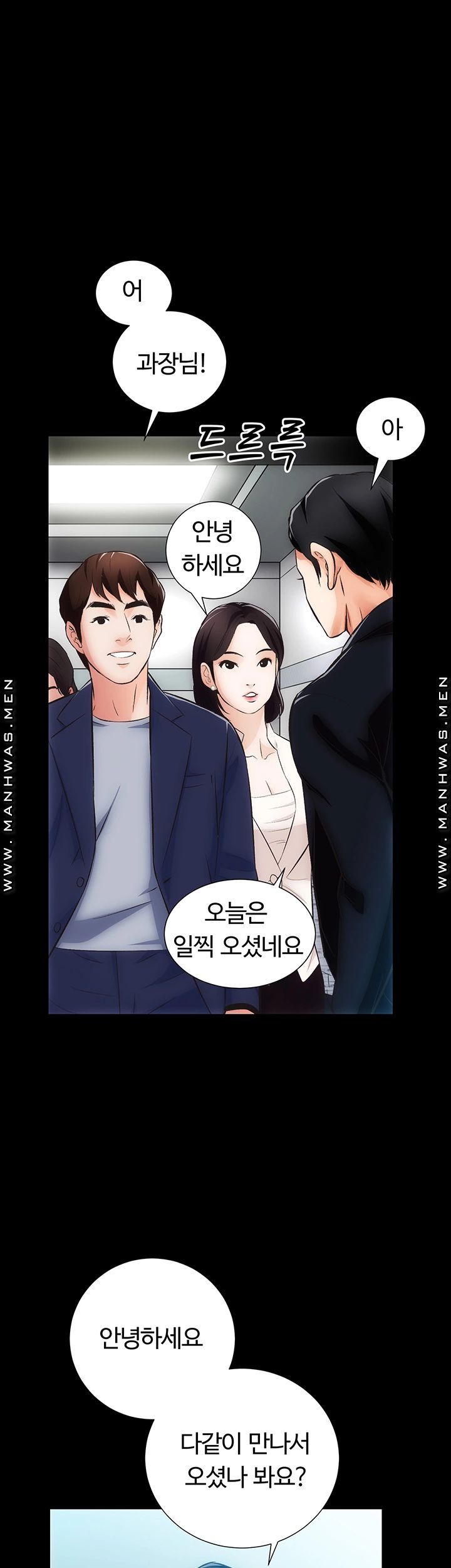 Neighboring Houses Seonggeun Raw Chapter 4 Page 43