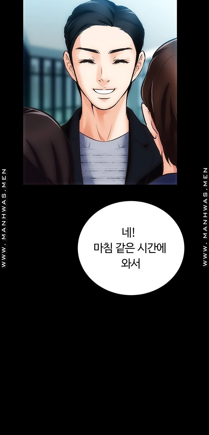Neighboring Houses Seonggeun Raw Chapter 4 Page 44