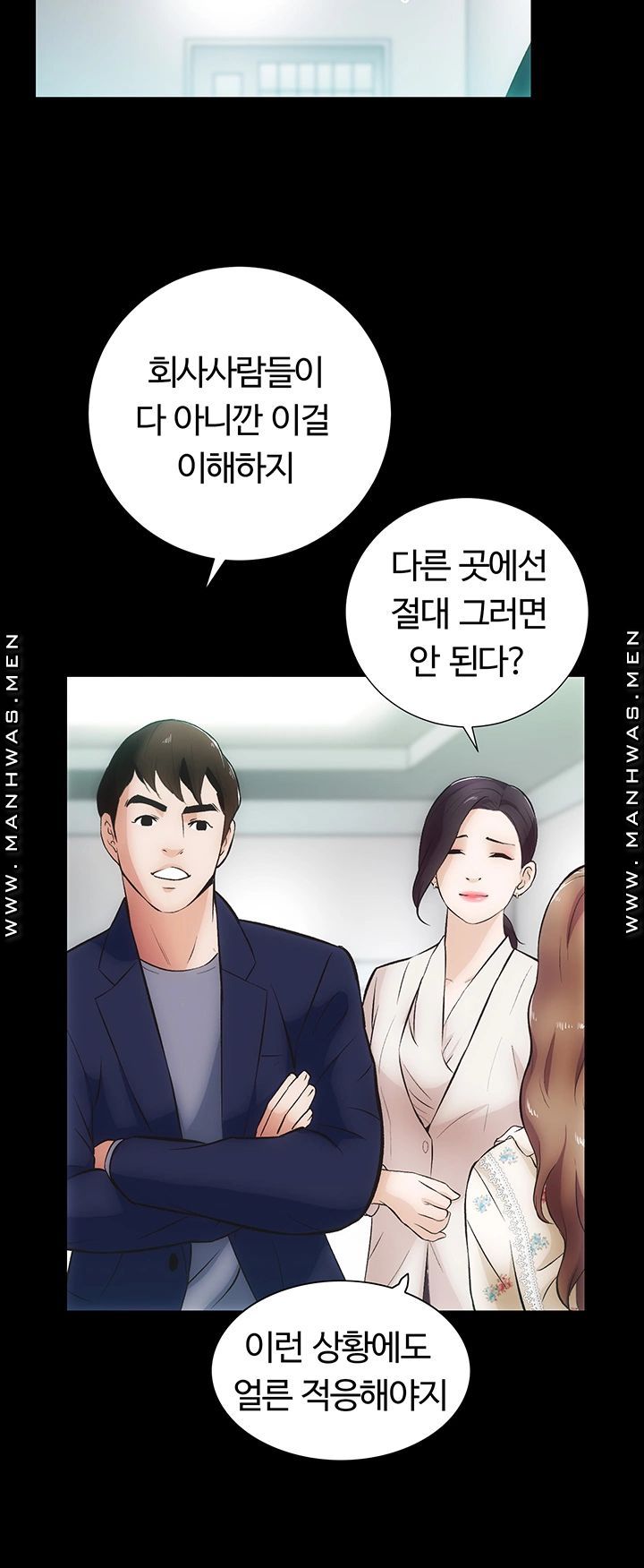 Neighboring Houses Seonggeun Raw Chapter 4 Page 49