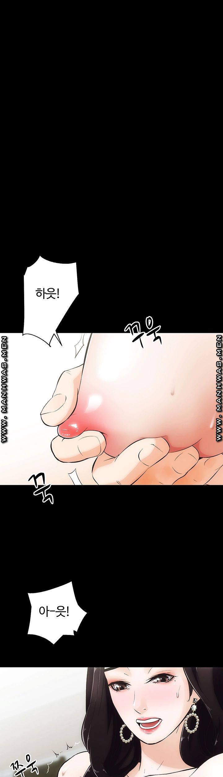 Neighboring Houses Seonggeun Raw Chapter 4 Page 5