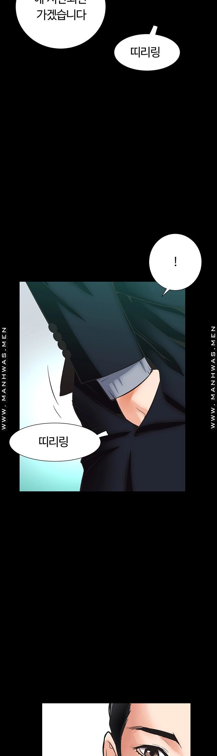Neighboring Houses Seonggeun Raw Chapter 4 Page 54