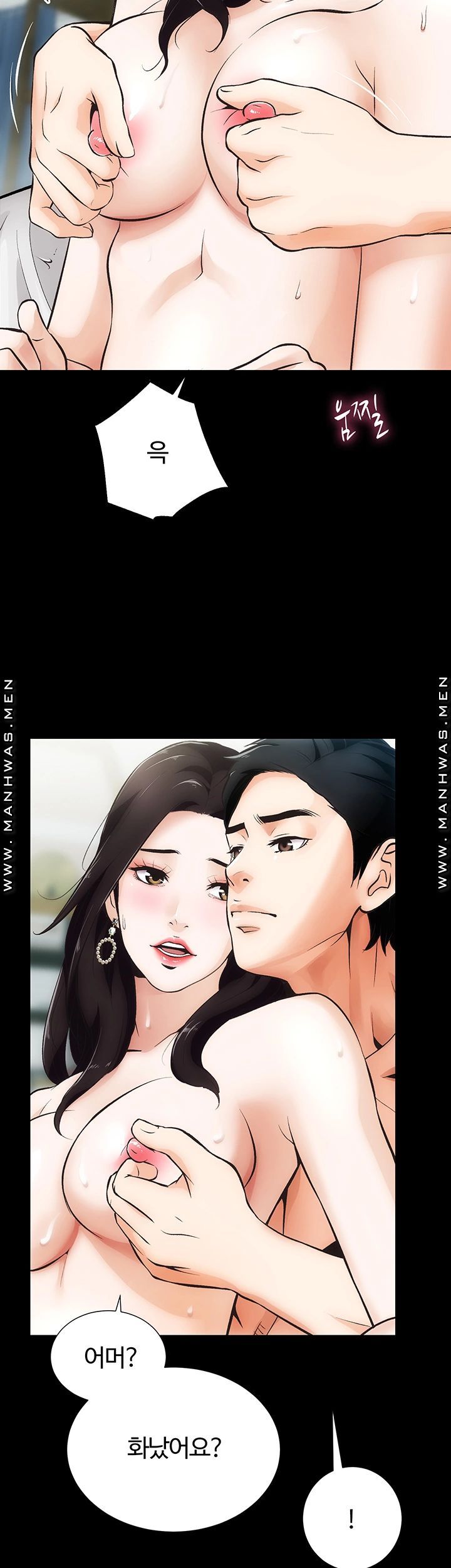 Neighboring Houses Seonggeun Raw Chapter 4 Page 6