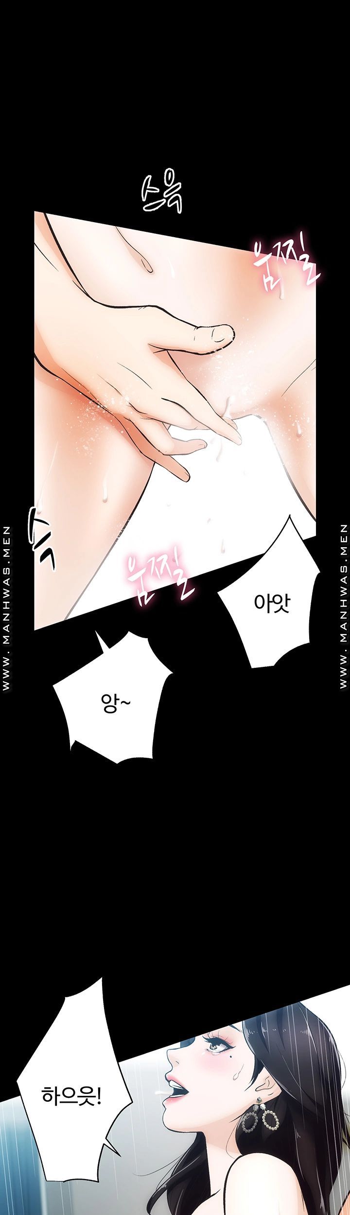 Neighboring Houses Seonggeun Raw Chapter 4 Page 9