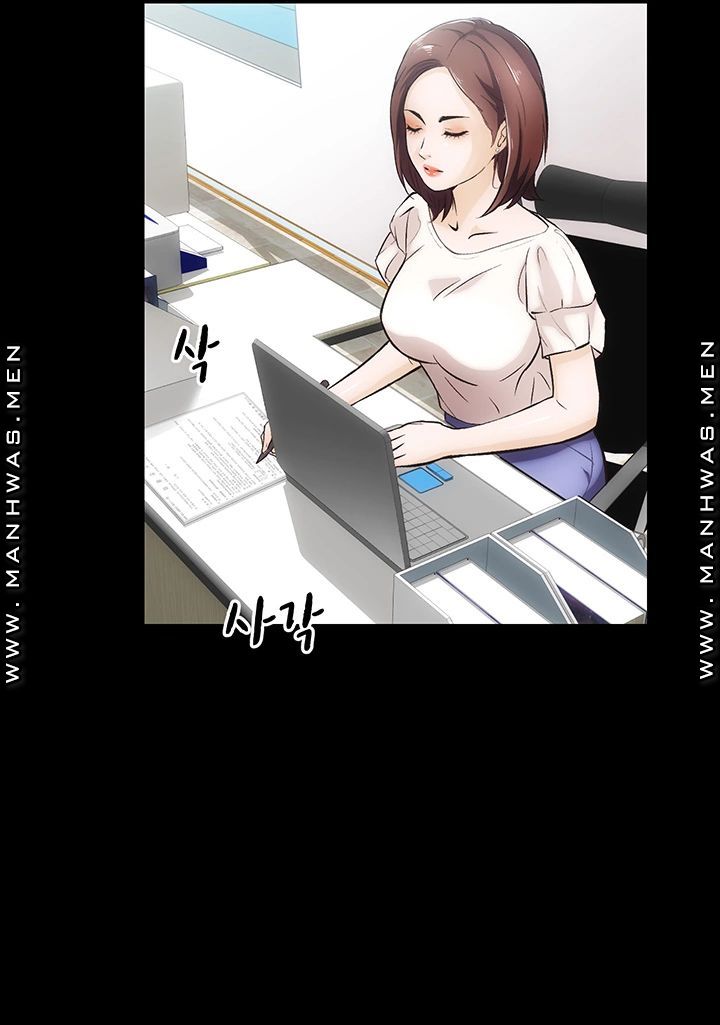 Neighboring Houses Seonggeun Raw Chapter 5 Page 10