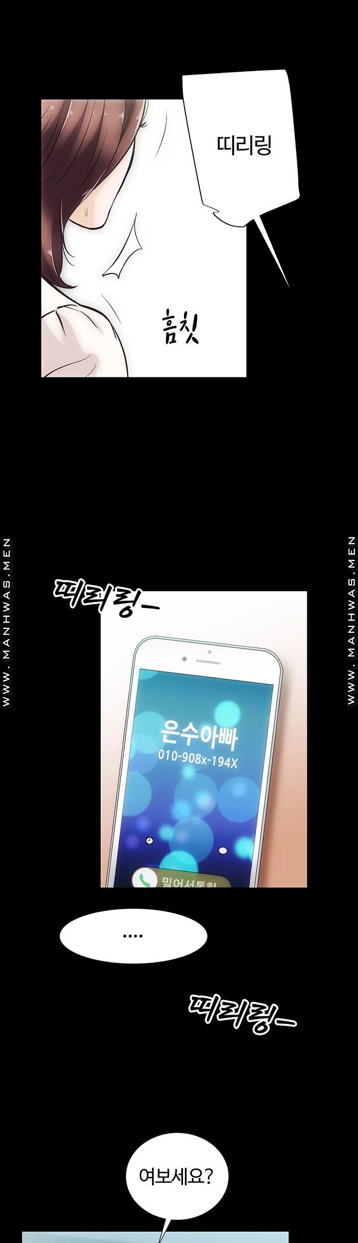Neighboring Houses Seonggeun Raw Chapter 5 Page 14
