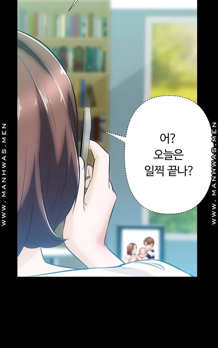 Neighboring Houses Seonggeun Raw Chapter 5 Page 16