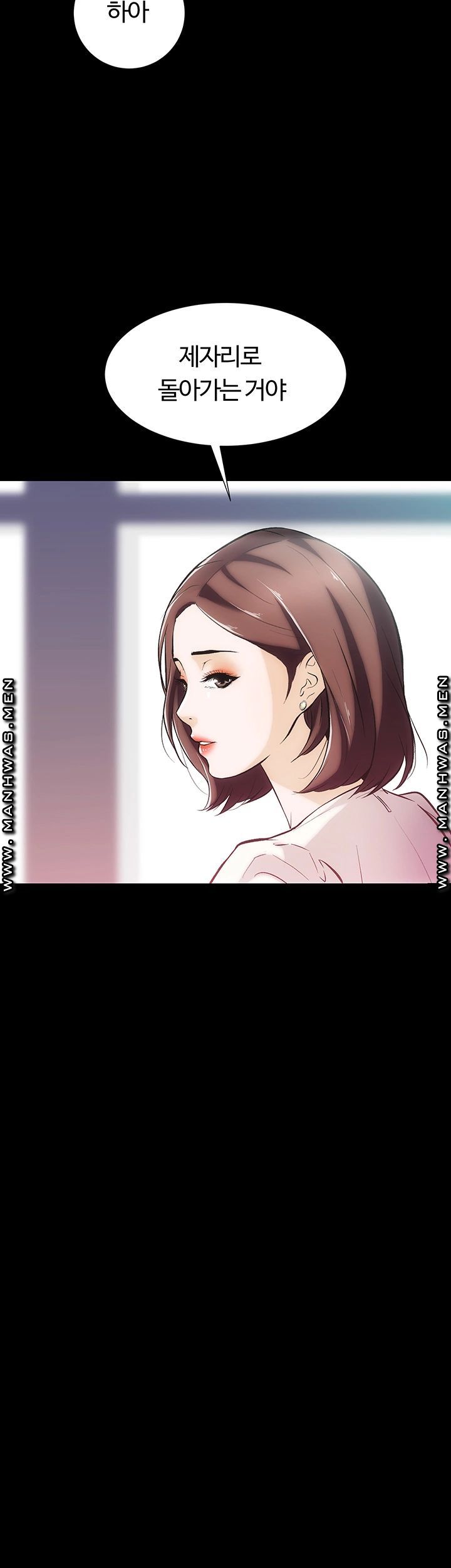 Neighboring Houses Seonggeun Raw Chapter 5 Page 18
