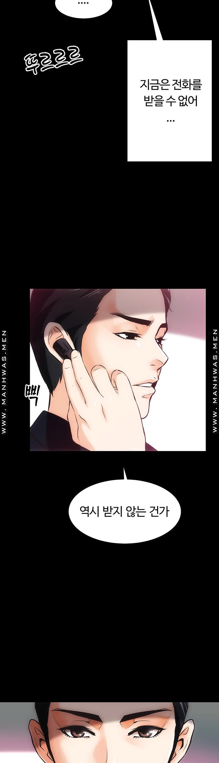 Neighboring Houses Seonggeun Raw Chapter 5 Page 22