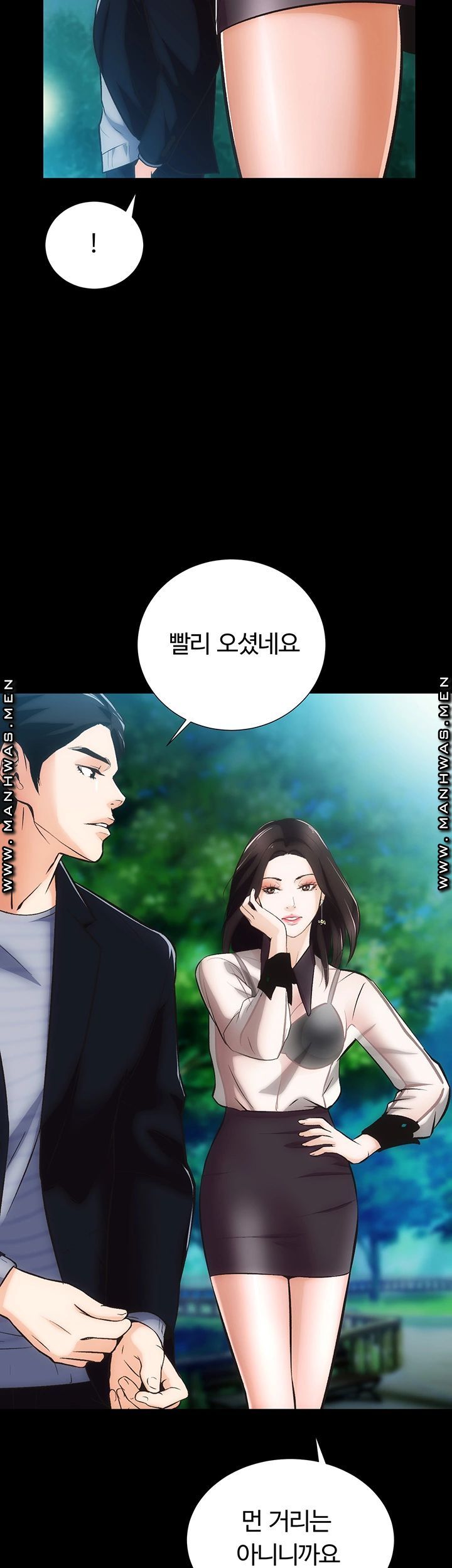 Neighboring Houses Seonggeun Raw Chapter 5 Page 29